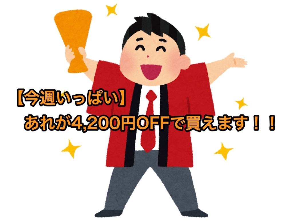 f:id:wwman:20181112093649j:plain f:id:wwman:20181112093649j:plain