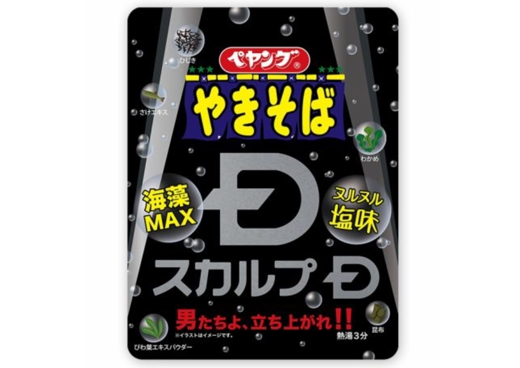 f:id:wwman:20181122084436j:plain