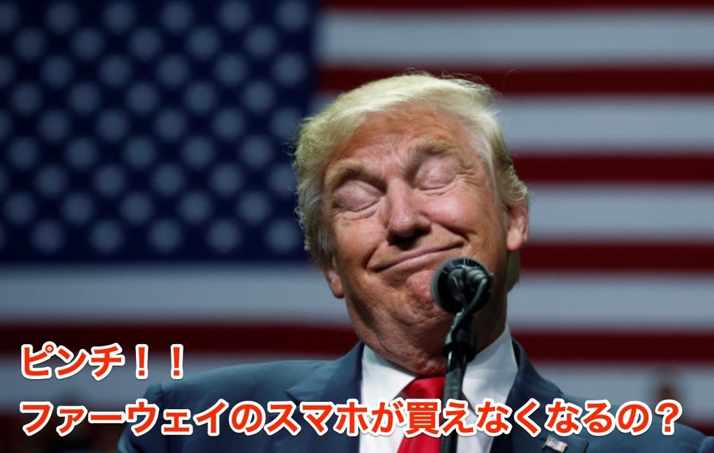 f:id:wwman:20181127094701j:plain f:id:wwman:20181127094701j:plain