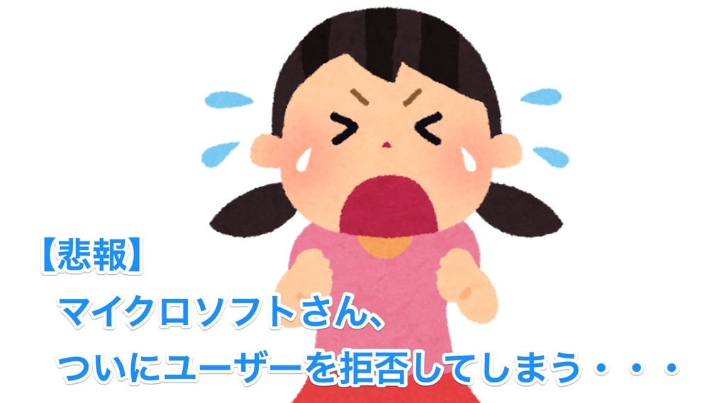 f:id:wwman:20181128092853j:plain f:id:wwman:20181128092853j:plain