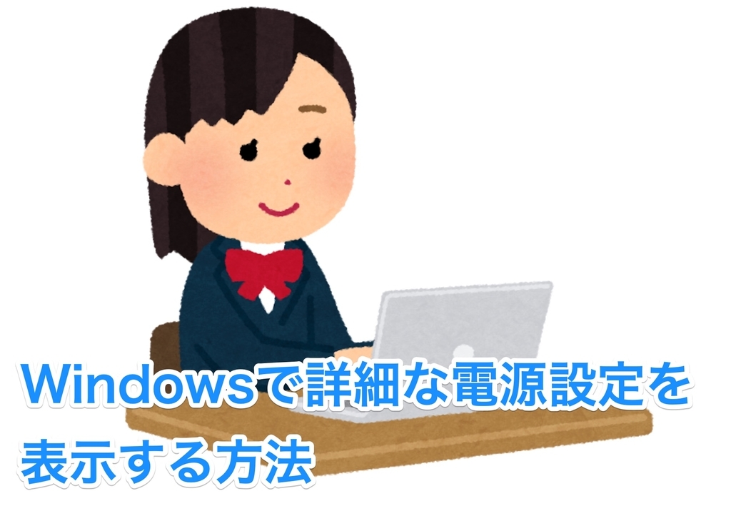 f:id:wwman:20181128120458j:plain f:id:wwman:20181128120458j:plain