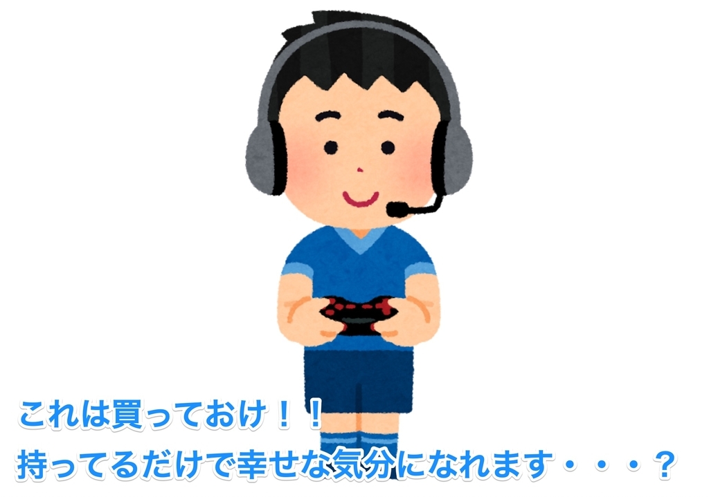 f:id:wwman:20181219084633j:plain f:id:wwman:20181219084633j:plain