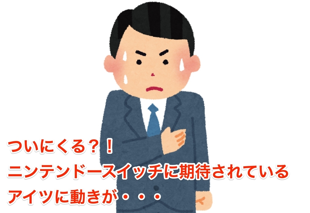 f:id:wwman:20190115082537j:plain f:id:wwman:20190115082537j:plain