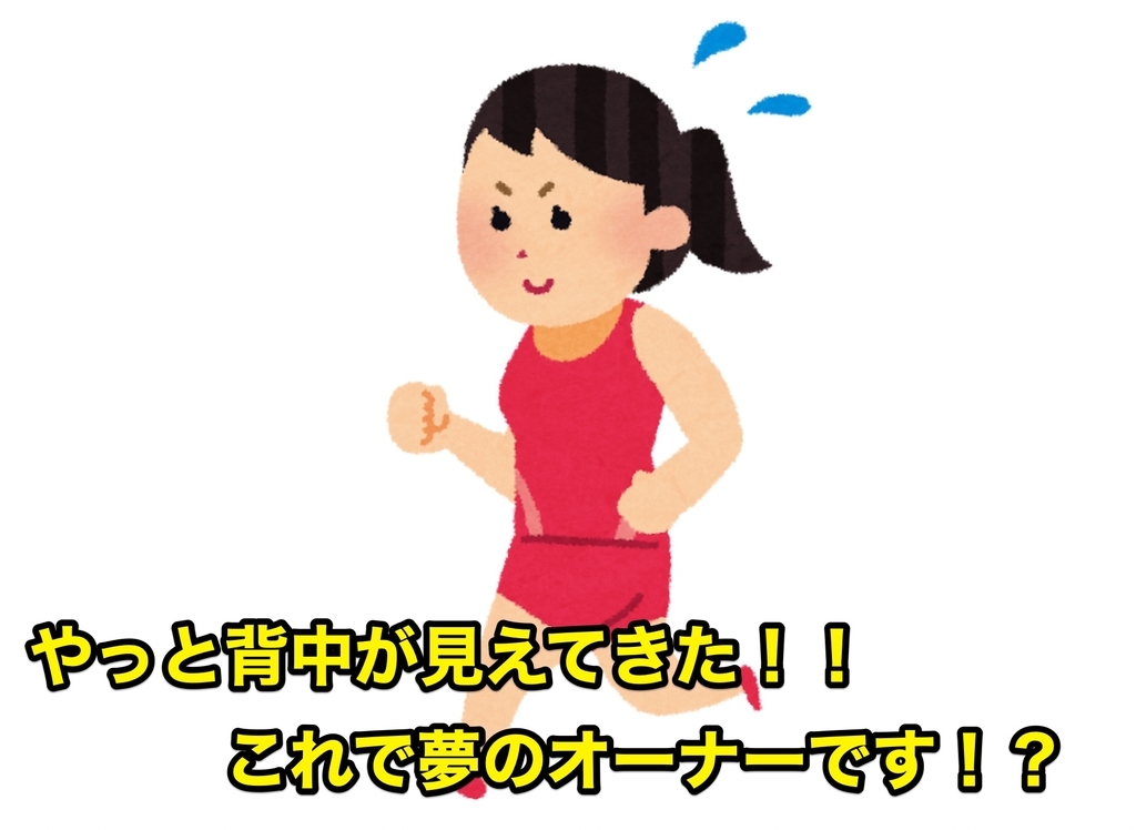 f:id:wwman:20190121095610j:plain f:id:wwman:20190121095610j:plain