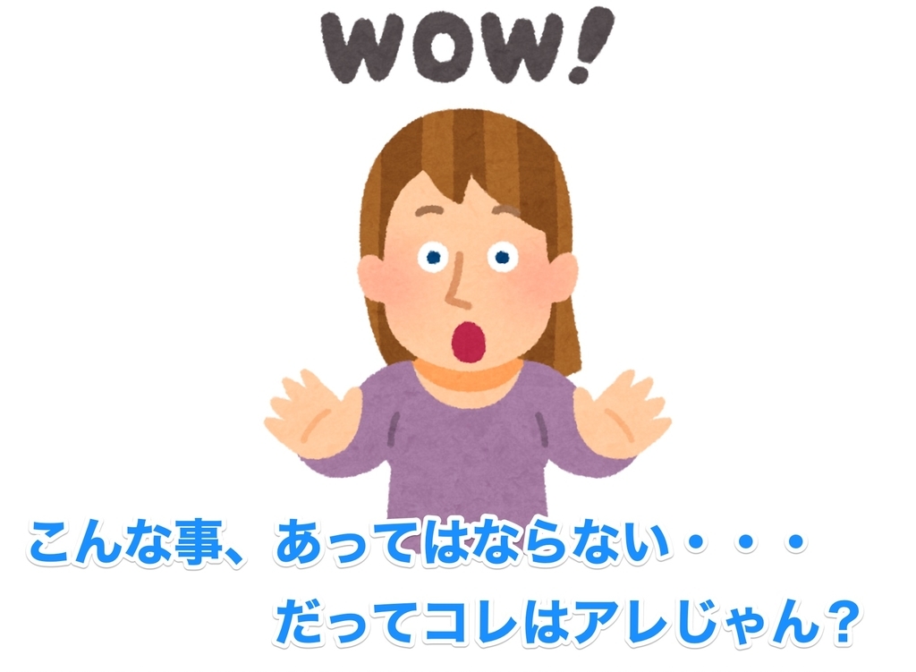 f:id:wwman:20190125094926j:plain f:id:wwman:20190125094926j:plain