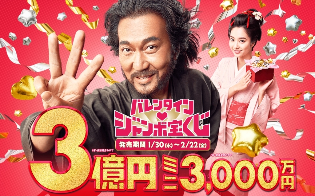f:id:wwman:20190130095858j:plain