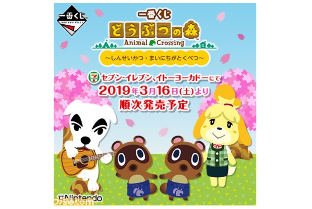 f:id:wwman:20190301085951j:plain