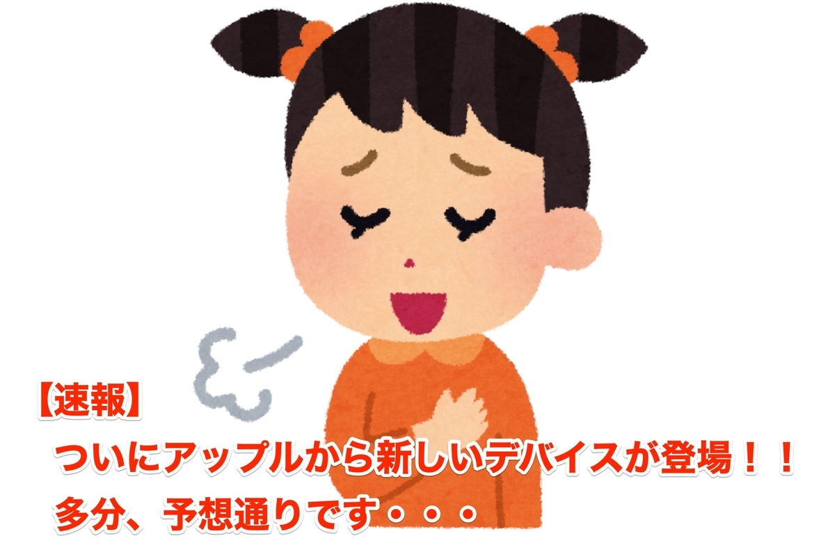 f:id:wwman:20190319084035j:plain