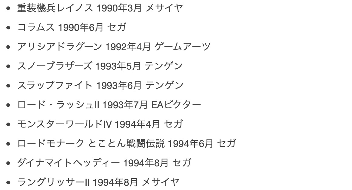 f:id:wwman:20190606094048j:plain