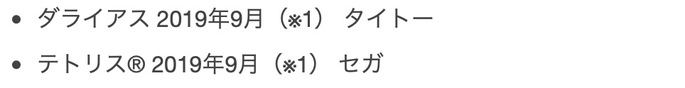f:id:wwman:20190606094109j:plain