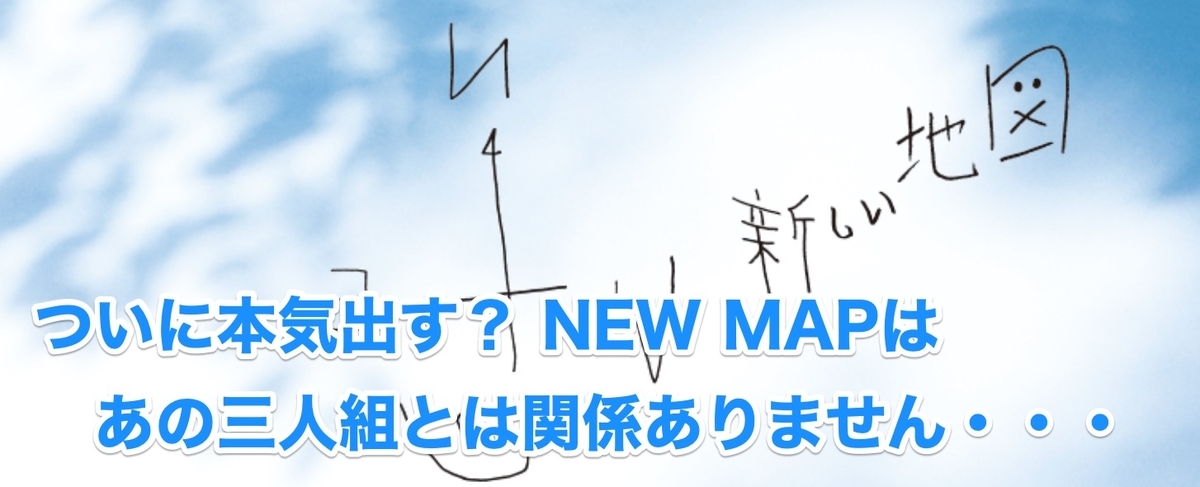 f:id:wwman:20190613092947j:plain f:id:wwman:20190613092947j:plain