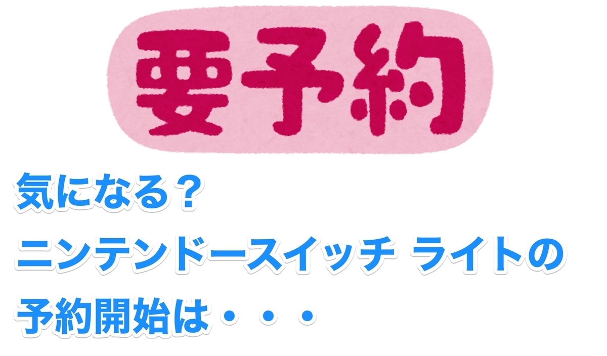 f:id:wwman:20190712092455j:plain f:id:wwman:20190712092455j:plain