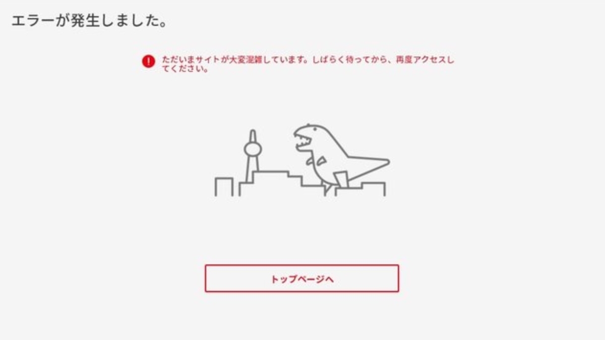 f:id:wwman:20190712092517j:plain f:id:wwman:20190712092517j:plain