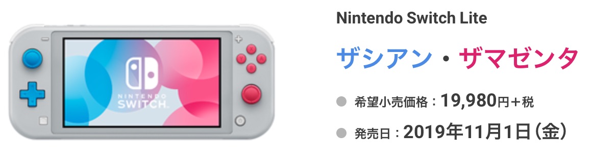 f:id:wwman:20190712092603j:plain f:id:wwman:20190712092603j:plain