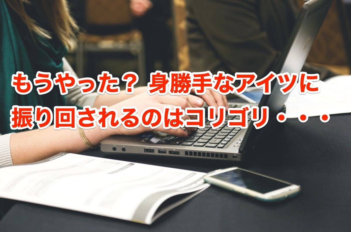 f:id:wwman:20190808090547j:plain f:id:wwman:20190808090547j:plain