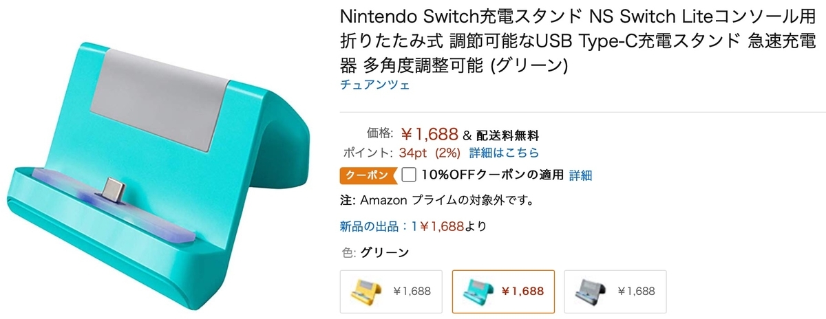 f:id:wwman:20190902084836j:plain