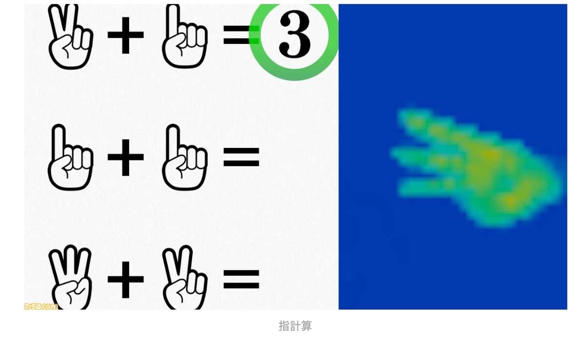 f:id:wwman:20191007091200j:plain