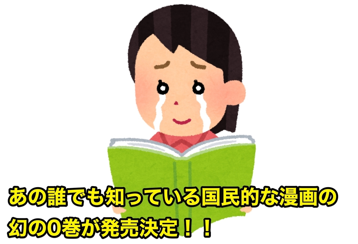 f:id:wwman:20191114091726j:plain