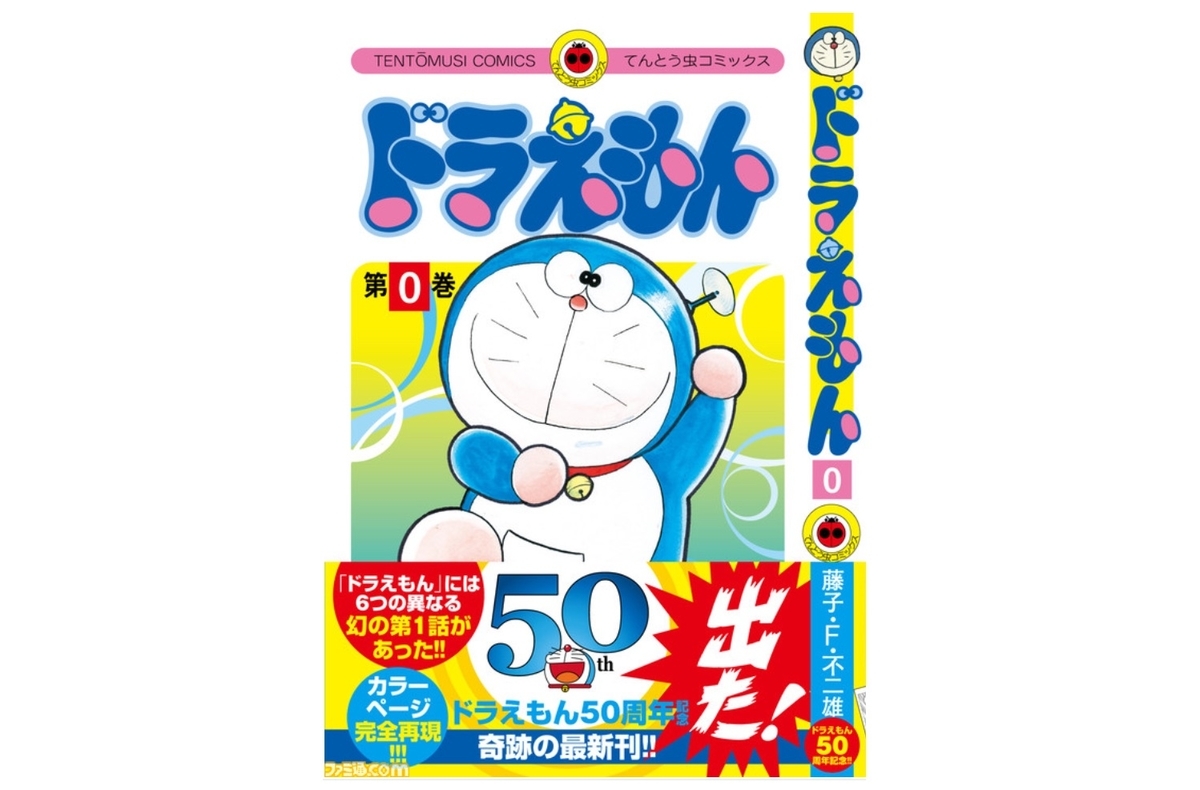 f:id:wwman:20191114091842j:plain