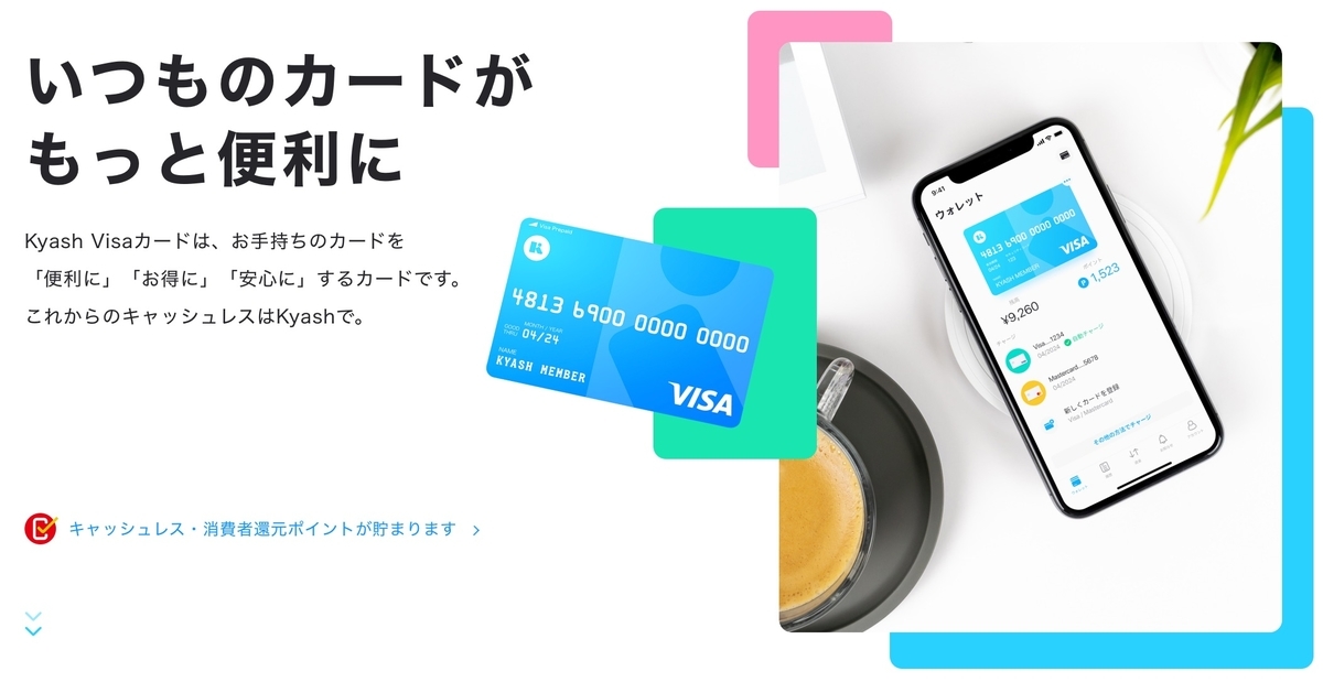 f:id:wwman:20200127092319j:plain