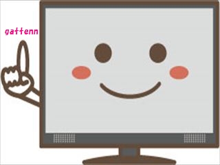 f:id:wwssaa:20170526224612j:plain f:id:wwssaa:20170526224612j:plain