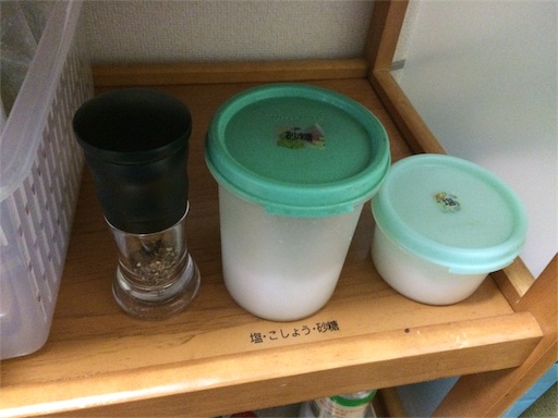 セリアで見つけたシンプルな調味料入れ 身辺整理をしていたはずが