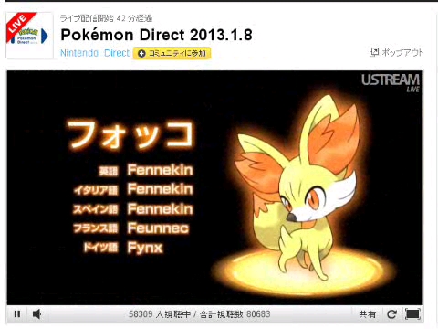 20130108203114