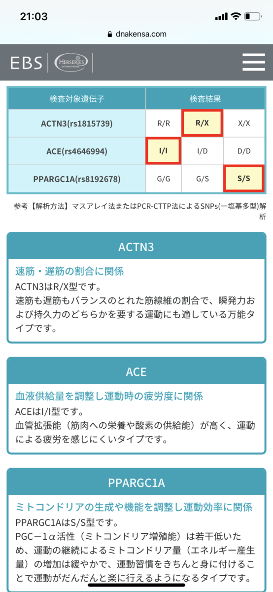 f:id:www-lento:20201208092702p:plain