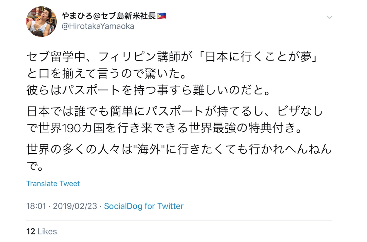 f:id:www-riku0727:20190223214745j:image f:id:www-riku0727:20190223214745j:image