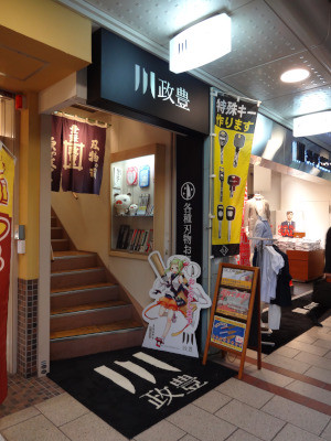 f:id:www-www:20140504104644j:image