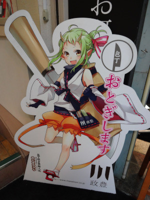 f:id:www-www:20140504104645j:image