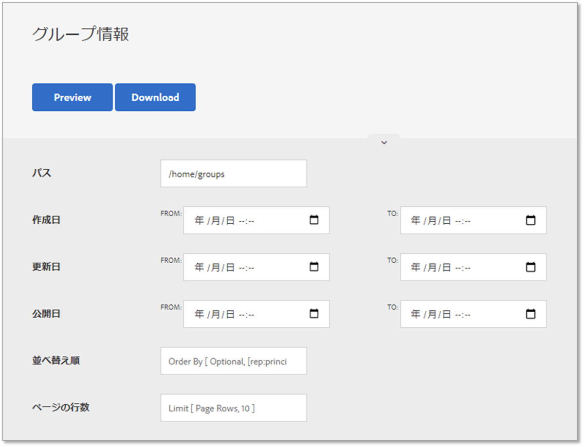 AEM Permission Tool Group Info