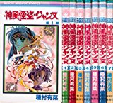 神風怪盗ジャンヌ 全7巻完結 (りぼんマスコットコミックス ) [マーケットプレイスコミックセット] [コミック] [コミック] by [コミック] by...