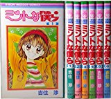 ミントな僕ら コミック 全6巻完結(りぼんマスコットコミックス ) [マーケットプレイス コミックセット]