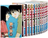 君に届け コミック 1-27巻セット (マーガレットコミックス)