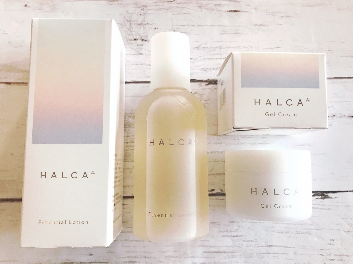 ゆらぎ肌 ナチュラルスキンケアhalca ハルカ の美容液水 保湿クリーム試してみた 天然由来 平成生まれももうアラサー