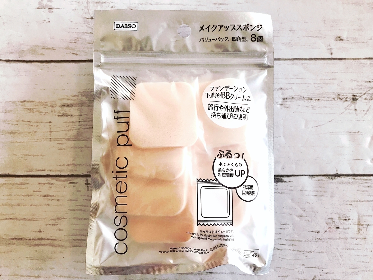 f:id:www123com:20190723110943j:plain f:id:www123com:20190723110943j:plain