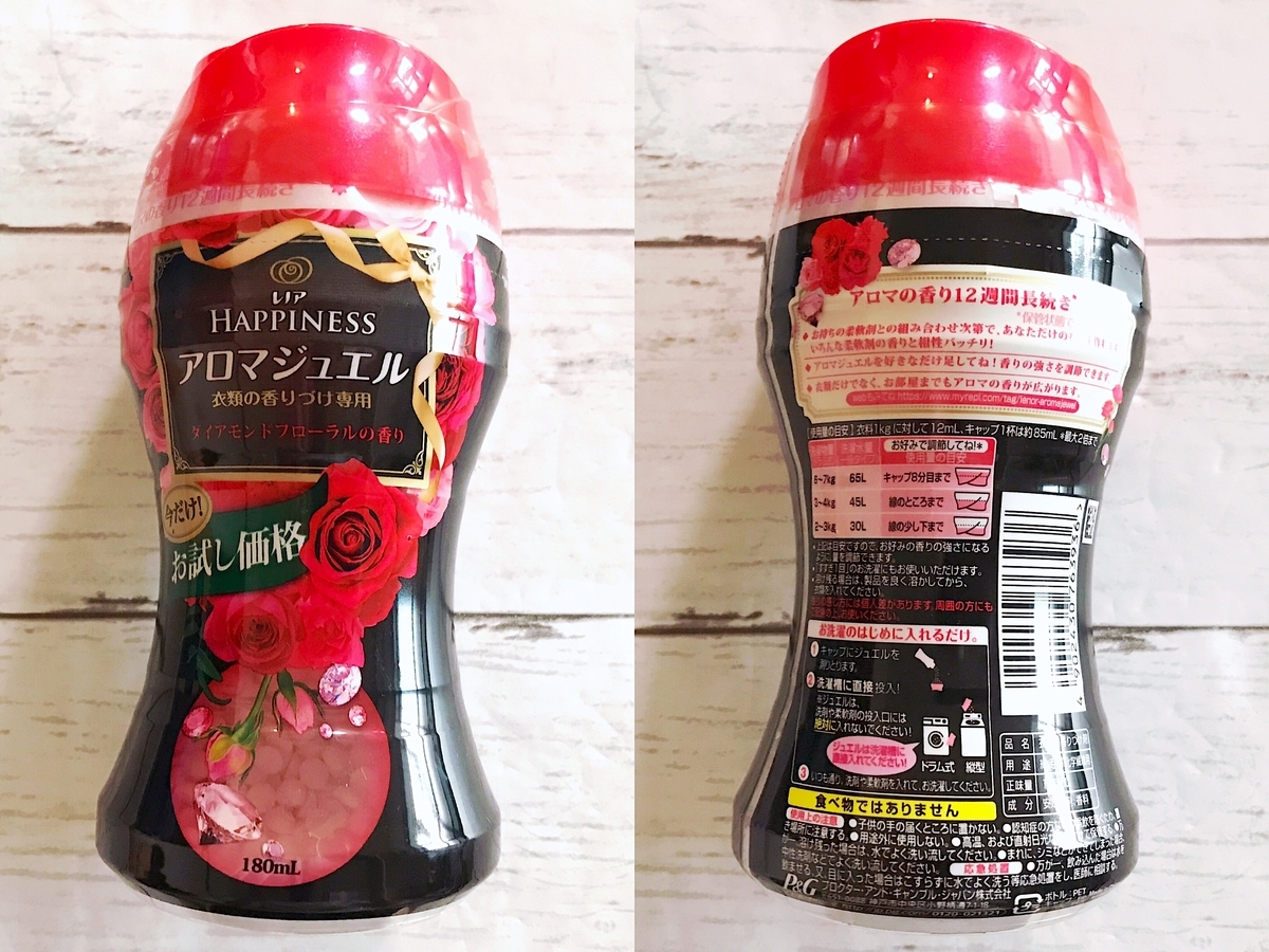 衣類の香り付け レノアハピネスのアロマジュエルがお試し価格でダイソーに 香り 使用した感想 100均 平成生まれももうアラサー