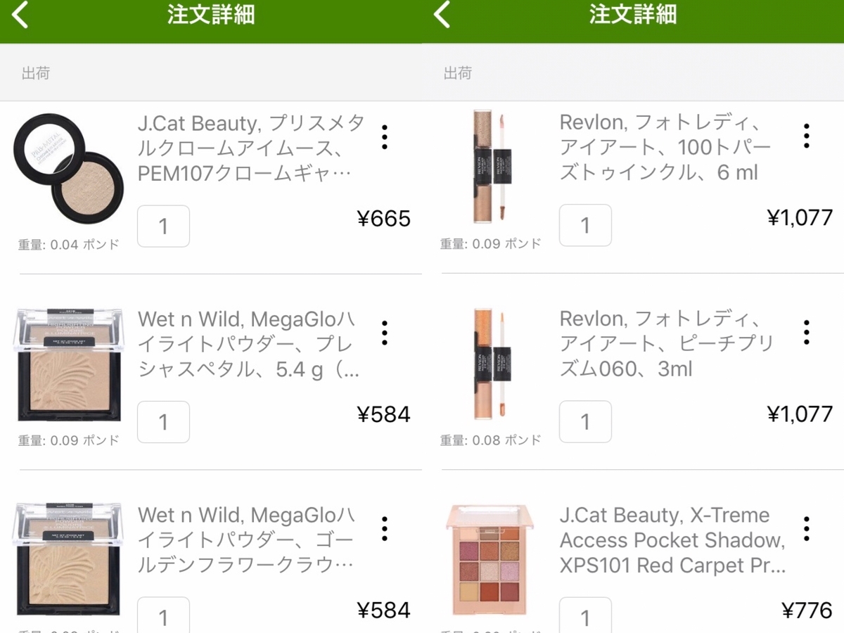 f:id:www123com:20191108122258j:plain f:id:www123com:20191108122258j:plain