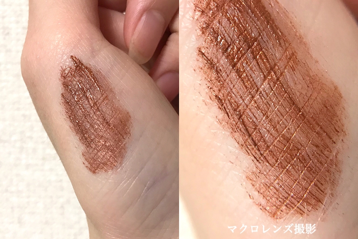 スウォッチ メイク画像 Uzu ウズ モテマスカラ コッパーのレビュー カラーマスカラ 新作11種類まとめ 平成生まれももうアラサー