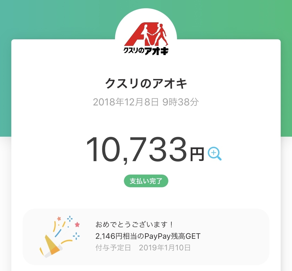 f:id:wwwDachshund:20181209225647j:plain f:id:wwwDachshund:20181209225647j:plain