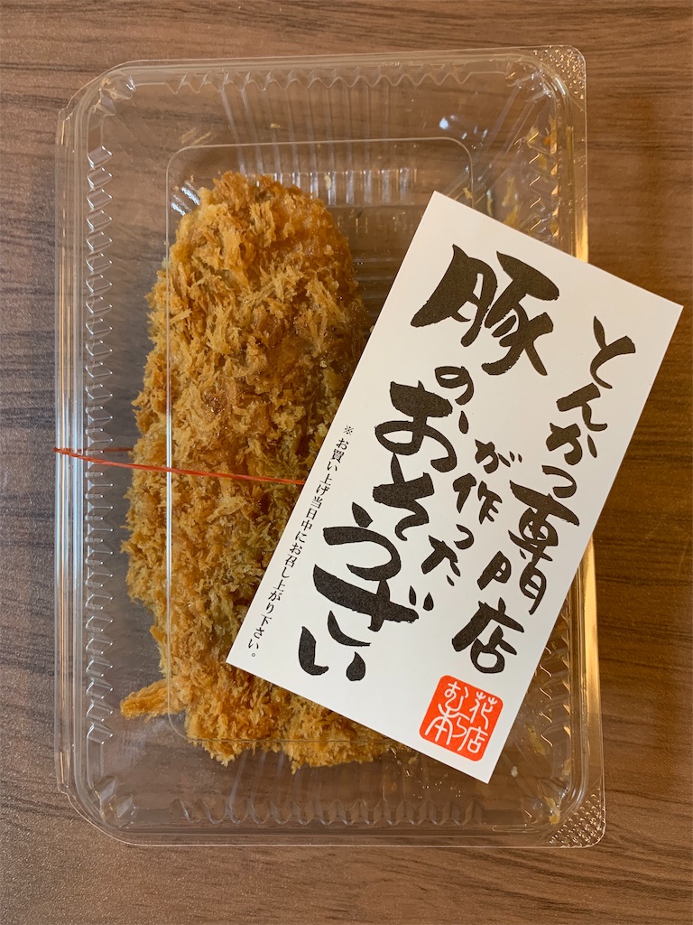 f:id:wwwDachshund:20190323191035j:image f:id:wwwDachshund:20190323191035j:image
