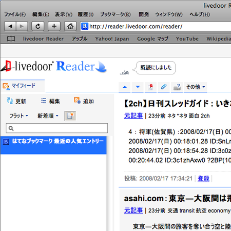 f:id:wwwcfe:20080217180128p:image f:id:wwwcfe:20080217180128p:image