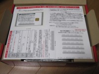 f:id:wwwcfe:20100905173952j:image