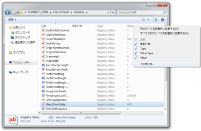 f:id:wwwcfe:20110129193942p:image f:id:wwwcfe:20110129193942p:image