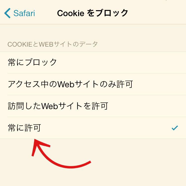 f:id:wwwhite10:20150825180904j:plain