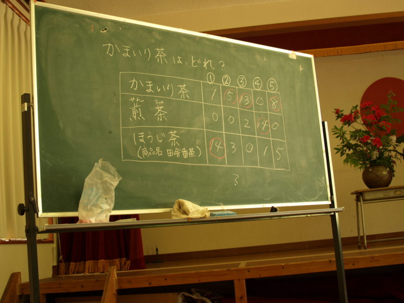 f:id:wwwkurashijp:20090509130536j:image f:id:wwwkurashijp:20090509130536j:image