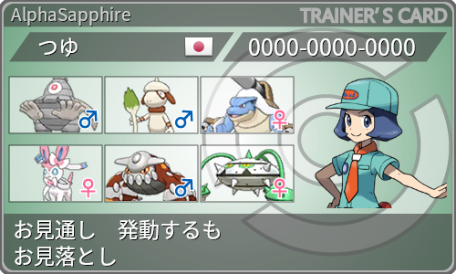 Exiapnrp6t7s6m Exiapnrp6t7s6m