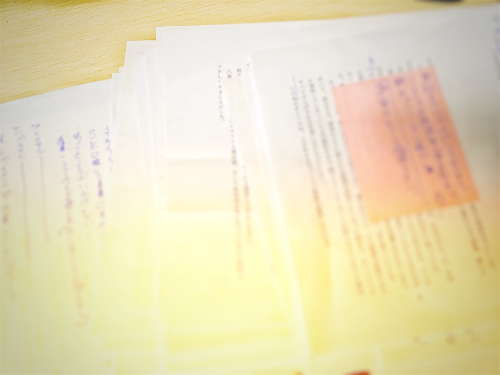 f:id:wwwrite:20190501001406j:image f:id:wwwrite:20190501001406j:image