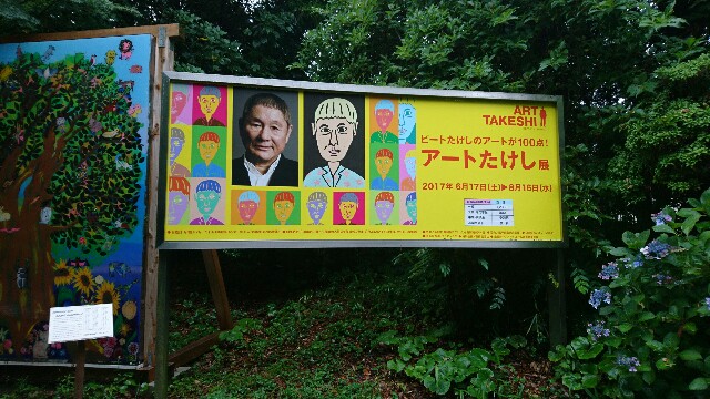 f:id:wwwvavava:20170625232055j:image f:id:wwwvavava:20170625232055j:image